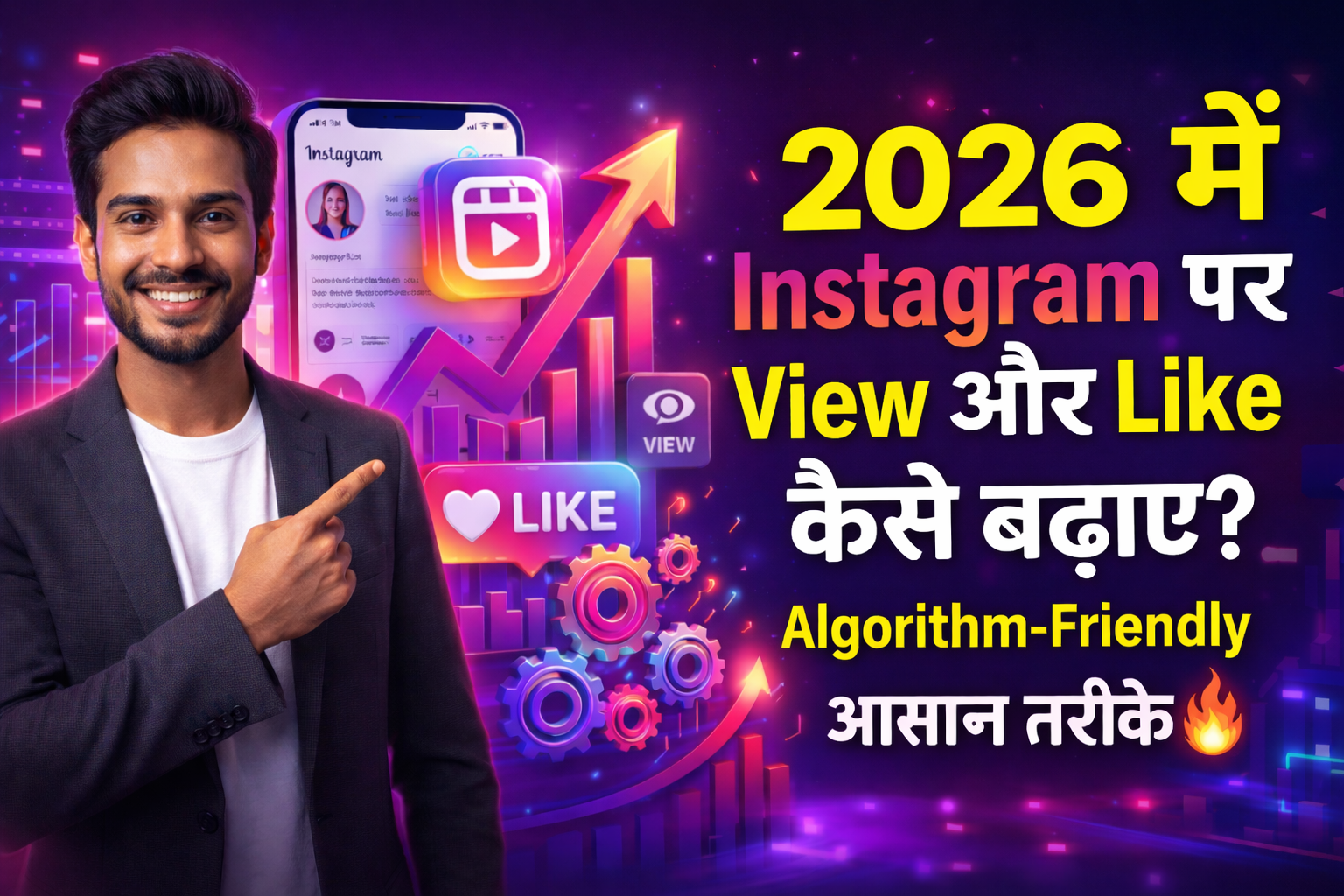Instagram Algorithm 2026 thumbnail showing Indian digital marketing expert explaining how to increase Instagram views and likes